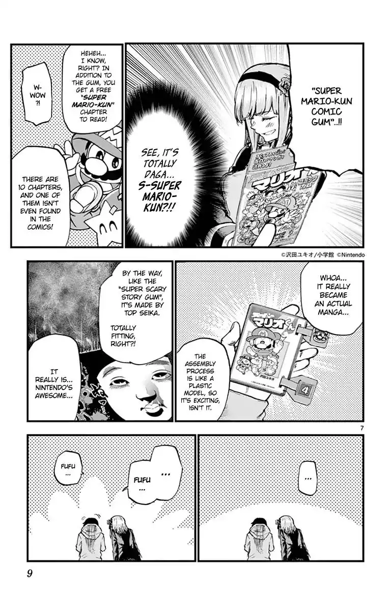 Dagashi Kashi Chapter 125 7